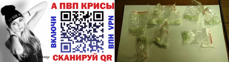 Как найти наркотики Вельск Конопля  Cocaine  А ПВП  hydra ССЫЛКА  ГАШИШ 