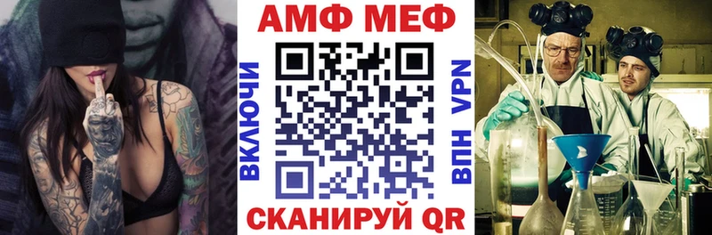 KRAKEN вход  Вельск  Амфетамин VHQ 