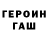 Alpha-PVP Соль Yoqub Malaev