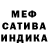 Первитин Methamphetamine IIPestII