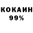 ГЕРОИН гречка D. Kons