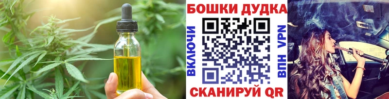 где купить   Вельск  Cannafood марихуана 