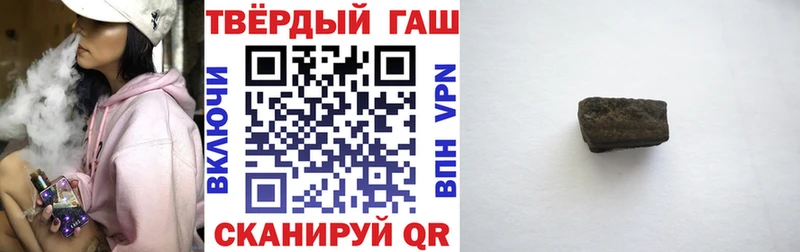 ГАШ 40% ТГК где купить наркоту Вельск