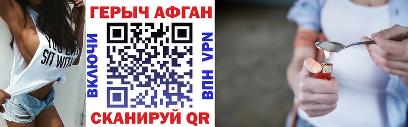 наркота  Вельск  Героин хмурый 