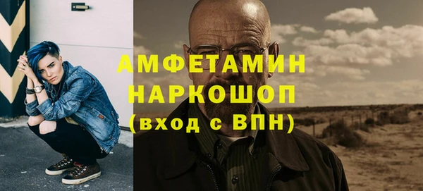 метамфетамин Верея