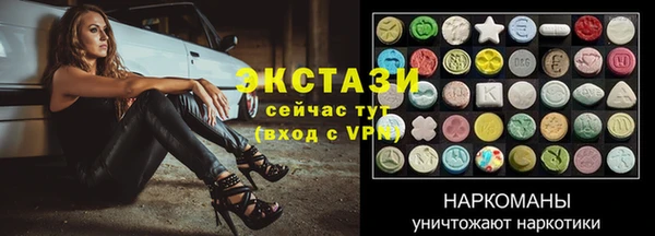 скорость mdpv Бронницы