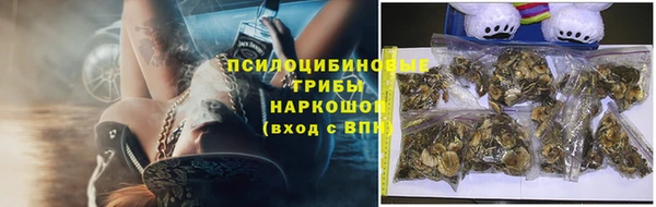 кристаллы Бугульма