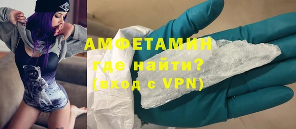 кристаллы Бугульма