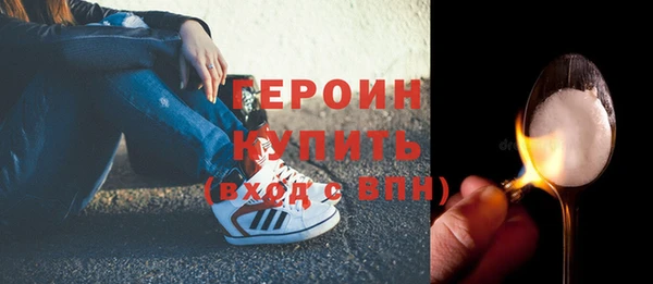 кристаллы Бугульма