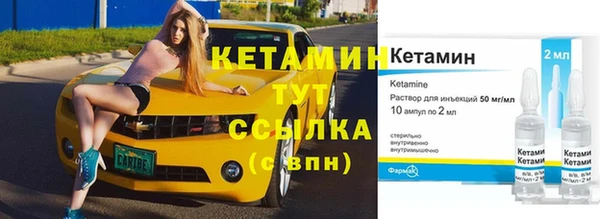 кристаллы Бугульма