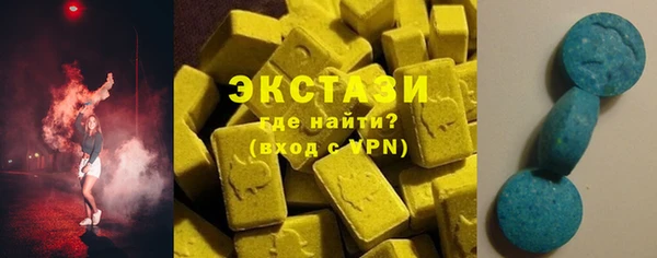 мяу мяу кристалл Верхнеуральск