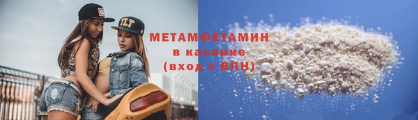 трава Бородино
