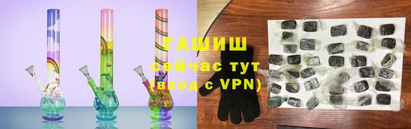кристаллы Бугульма