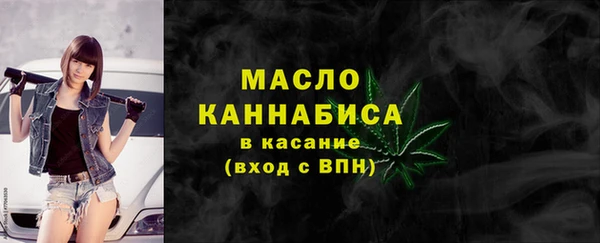 кристаллы Бугульма