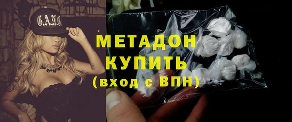трава Бородино