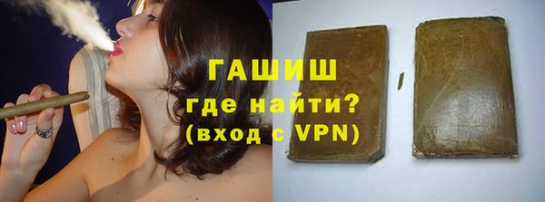 трава Бородино