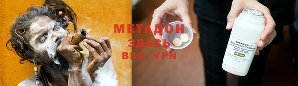 скорость mdpv Бронницы