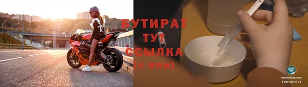 кристаллы Бугульма