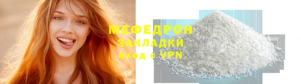 кристаллы Бугульма