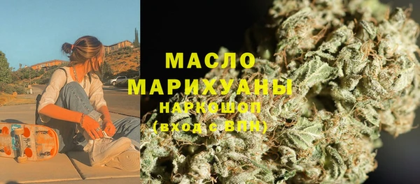 скорость mdpv Бронницы