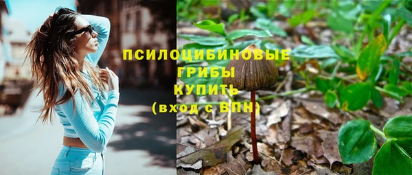 кристаллы Бугульма