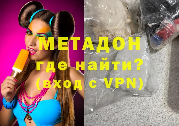 скорость mdpv Бронницы