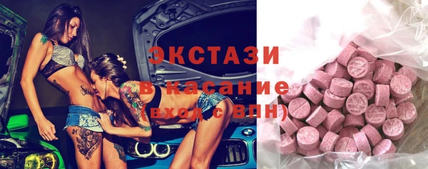 трава Бородино