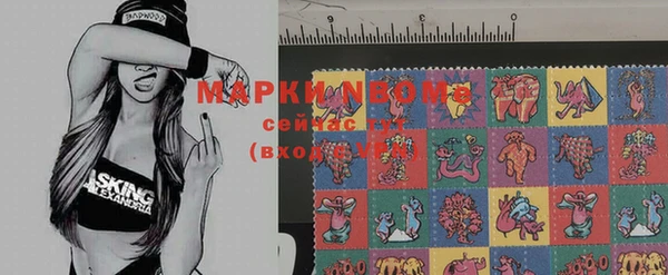 кристаллы Бугульма