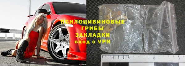 кристаллы Бугульма