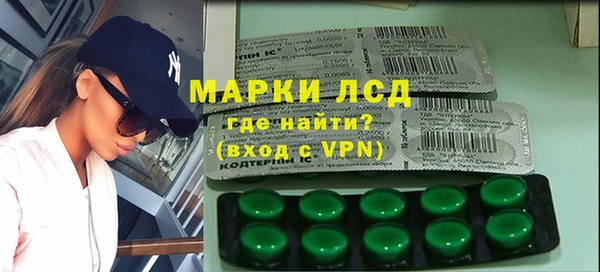 мет Струнино