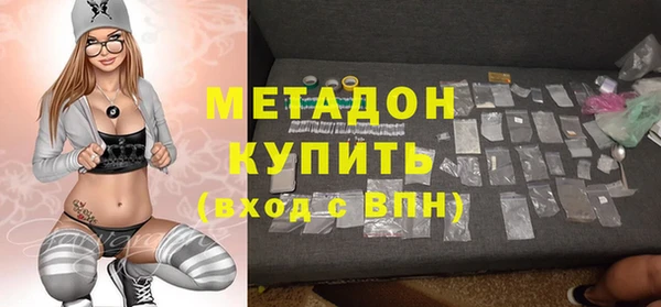 трава Бородино
