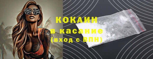 кристаллы Бугульма