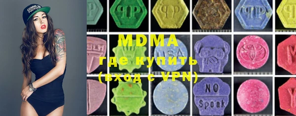 скорость mdpv Бронницы