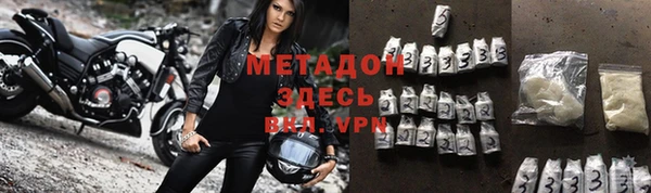 трава Бородино