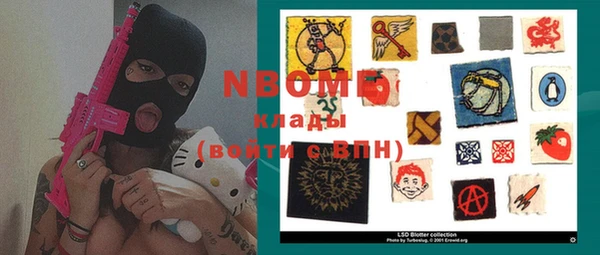 кристаллы Бугульма