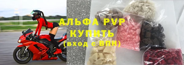 кристаллы Бугульма