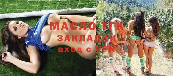 скорость mdpv Бронницы