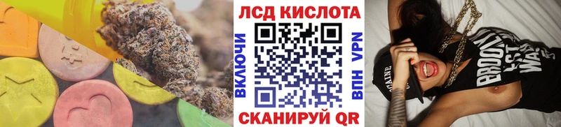 ЛСД экстази кислота  купить наркотики цена  Вельск 