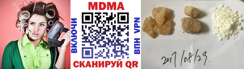 MDMA молли  Вельск 