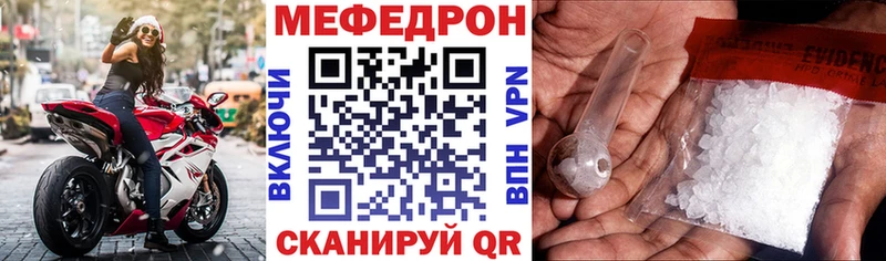 кракен ONION  Вельск  Мефедрон мяу мяу  даркнет сайт 