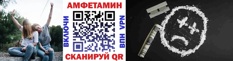 продажа наркотиков  Вельск  МЕТАМФЕТАМИН Декстрометамфетамин 99.9% 