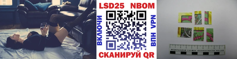 наркошоп  Вельск  Марки N-bome 1,5мг 